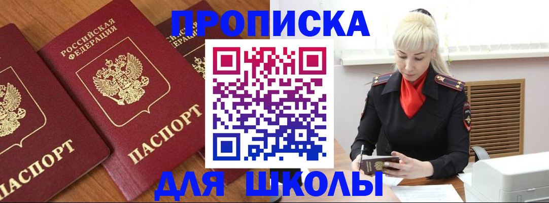 форма 3 в Батайске