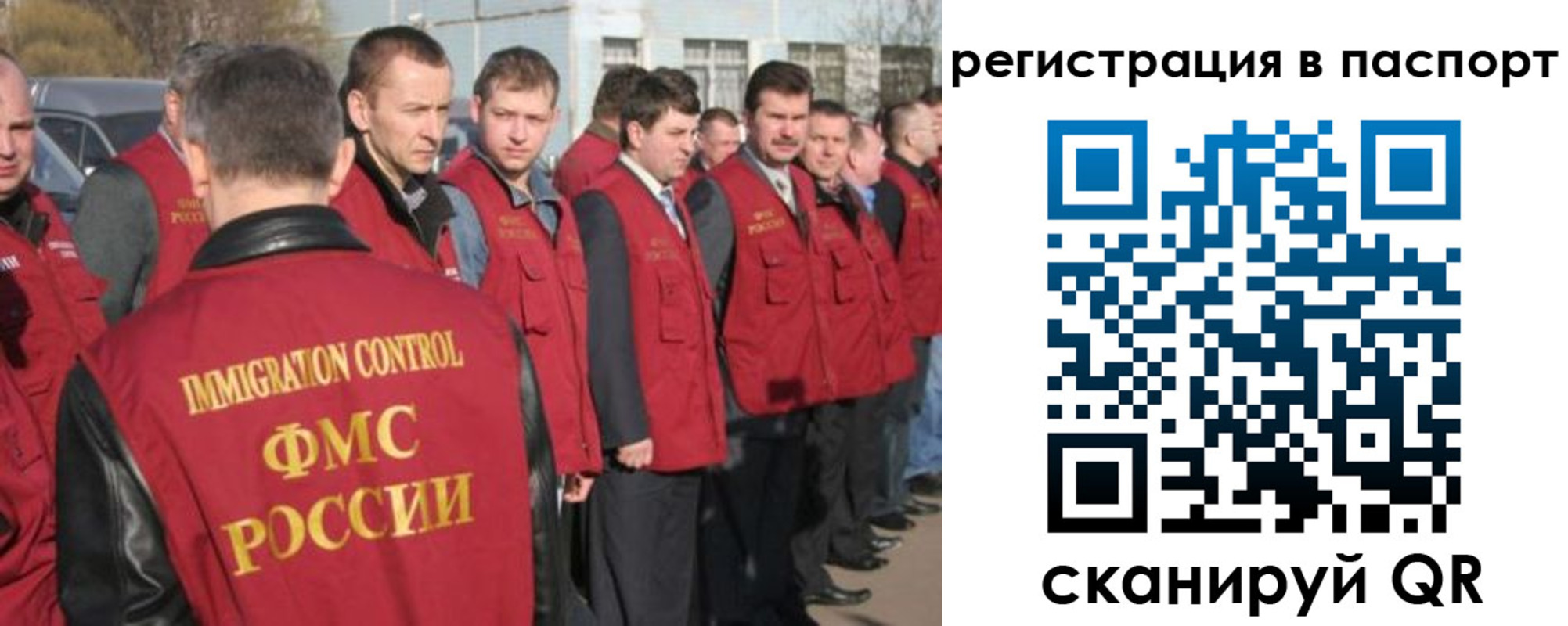 прописка ребенка в Батайске