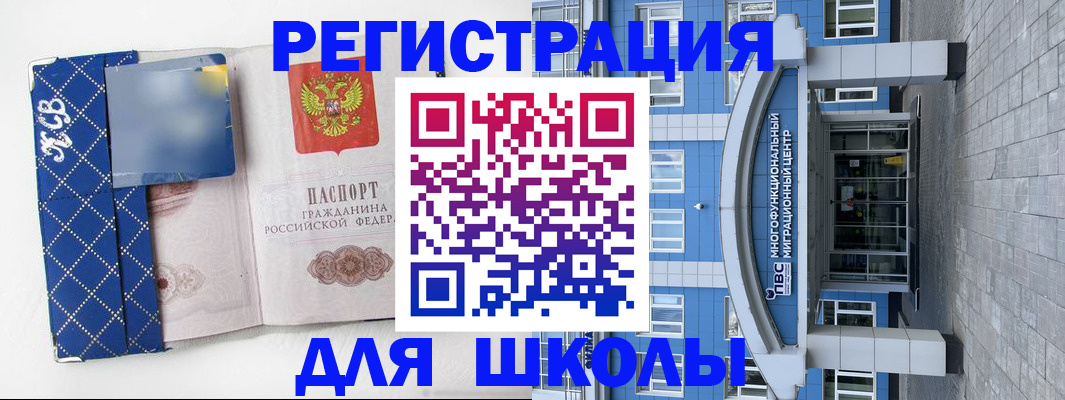 найти адрес прописки в Батайске