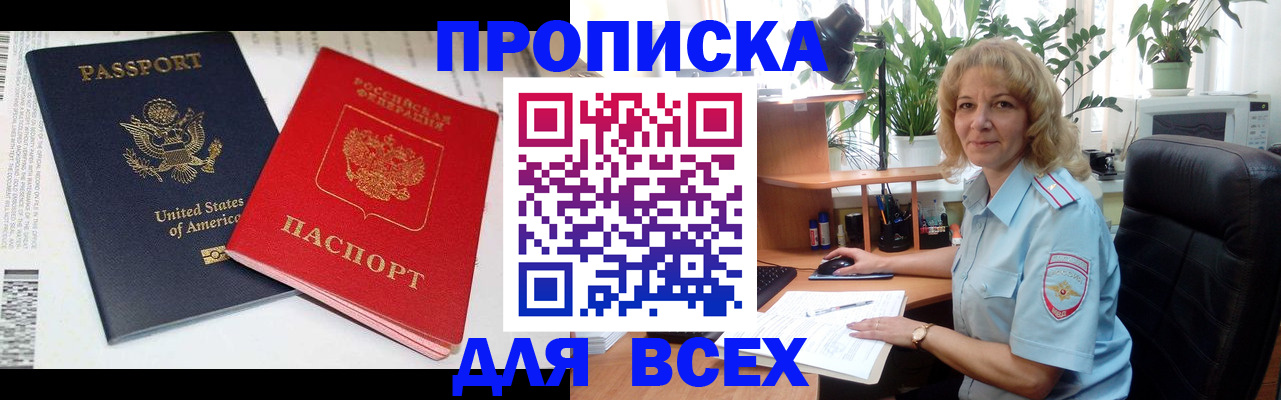 форма 3 в Батайске